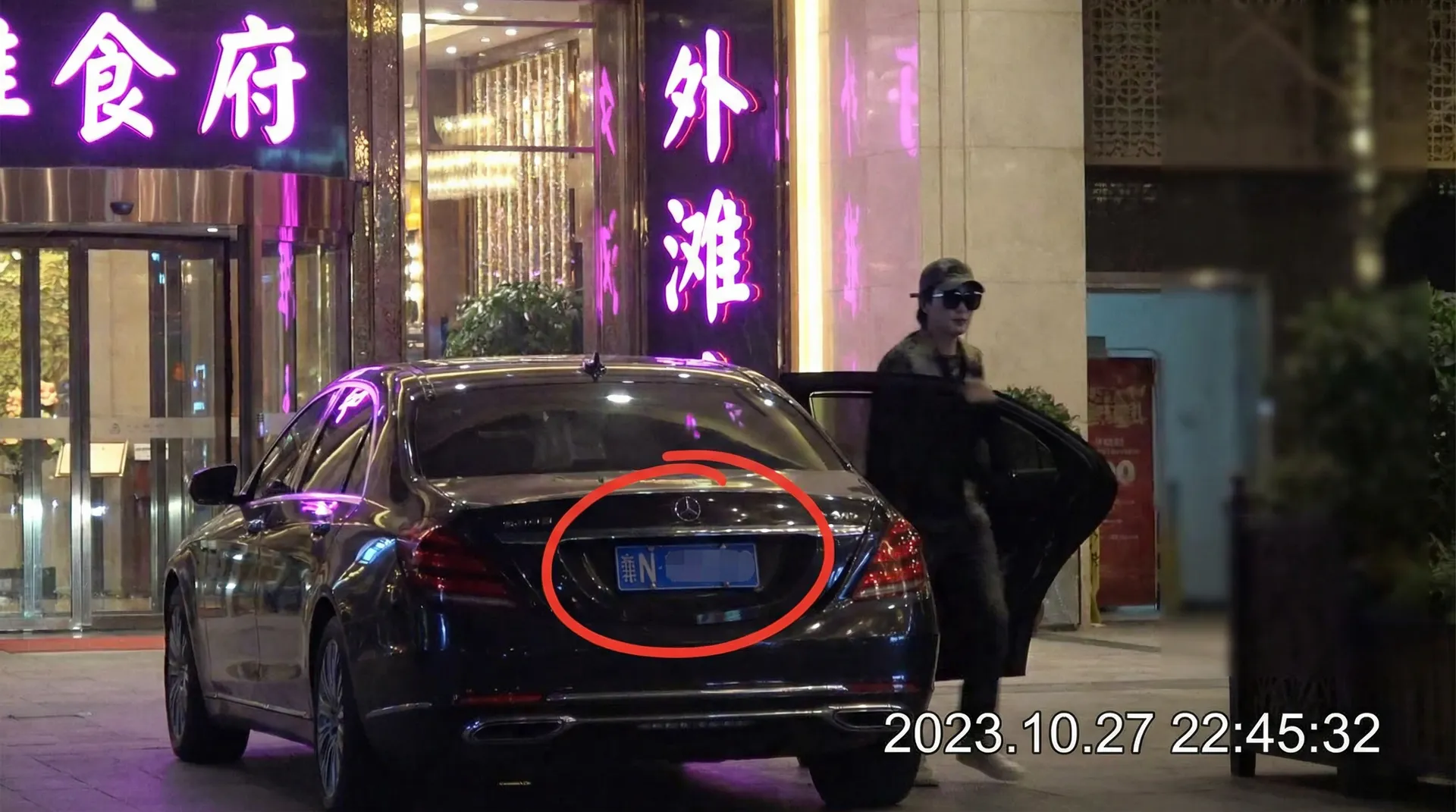 91视频 - 豪车餐厅外被拍